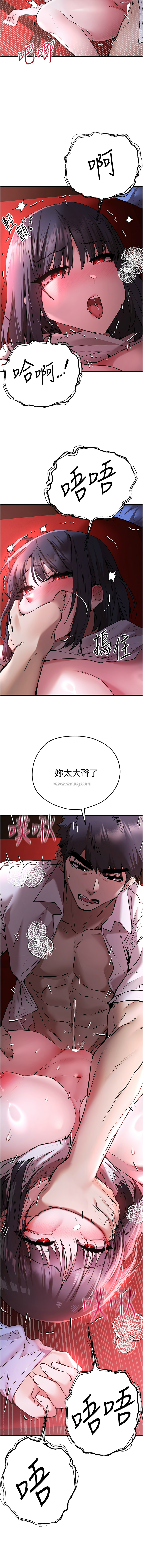 [韩国漫画] 初次深交，请多指教 剧情,巨乳大奶#[16P]-13