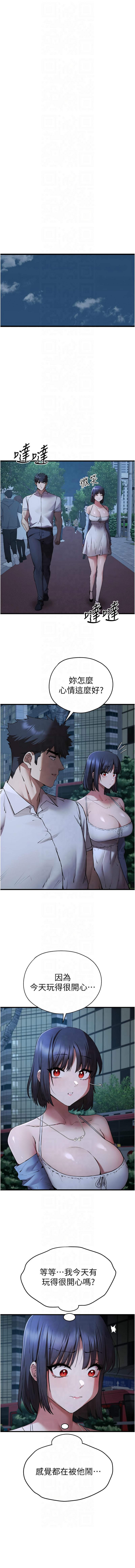 [韩国漫画] 初次深交，请多指教 剧情,巨乳大奶#[17P]-3