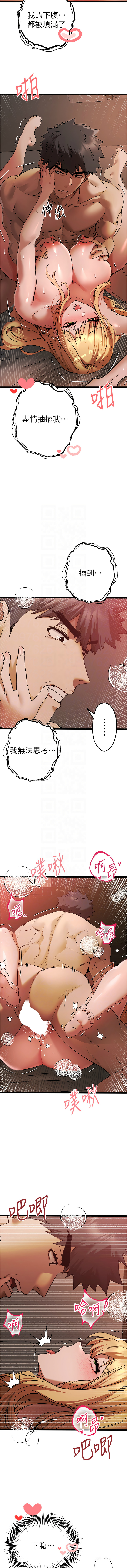 [韩国漫画] 初次深交，请多指教 剧情,巨乳大奶#[15P]-11