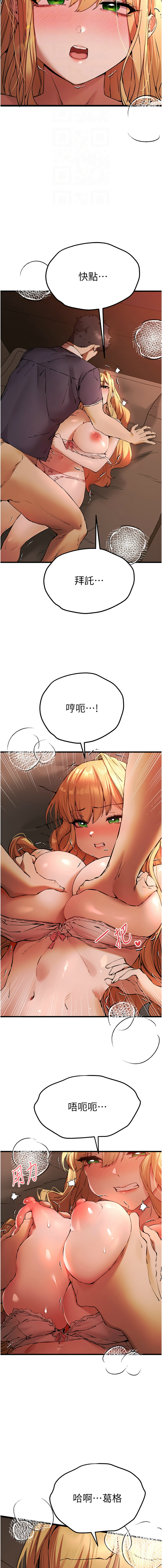 [韩国漫画] 初次深交，请多指教 剧情,巨乳大奶#[15P]-4