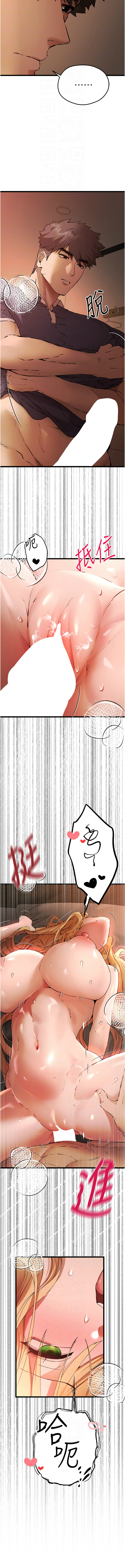 [韩国漫画] 初次深交，请多指教 剧情,巨乳大奶#[15P]-8