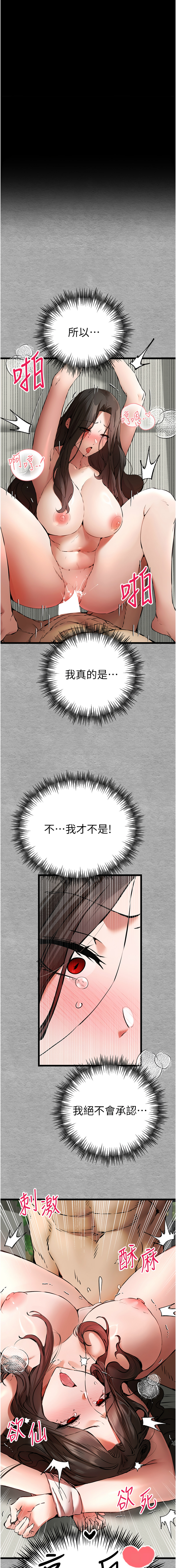 [韩国漫画] 初次深交，请多指教 剧情,巨乳大奶#[15P]-13