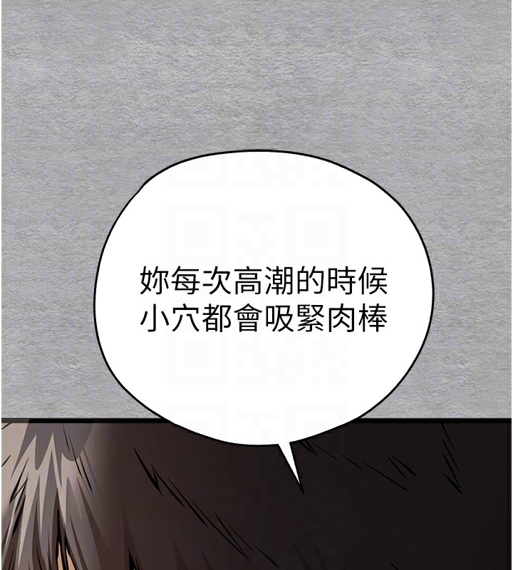 [韩国漫画] 初次深交，请多指教 剧情,巨乳大奶#[160P]-100