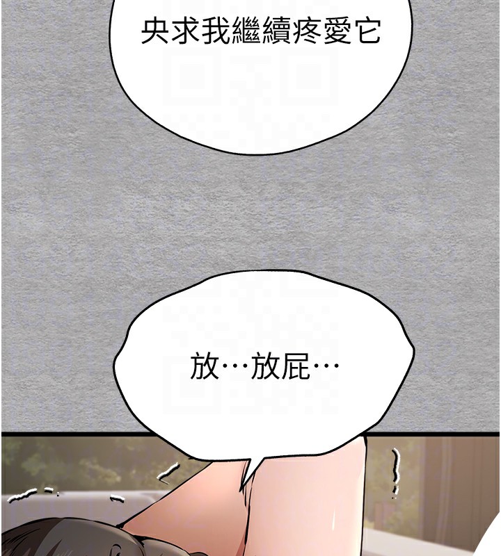 [韩国漫画] 初次深交，请多指教 剧情,巨乳大奶#[160P]-102