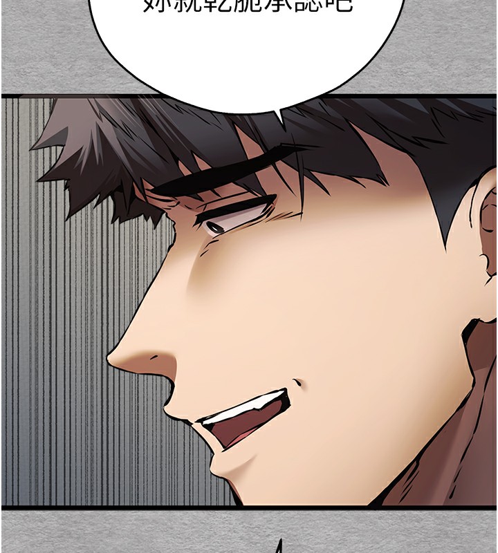 [韩国漫画] 初次深交，请多指教 剧情,巨乳大奶#[160P]-114