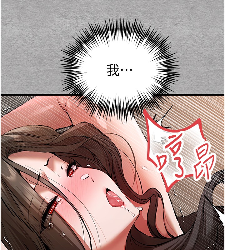 [韩国漫画] 初次深交，请多指教 剧情,巨乳大奶#[160P]-117