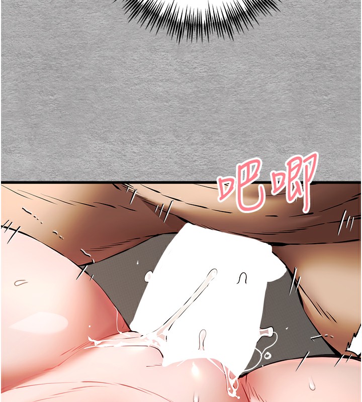 [韩国漫画] 初次深交，请多指教 剧情,巨乳大奶#[160P]-119