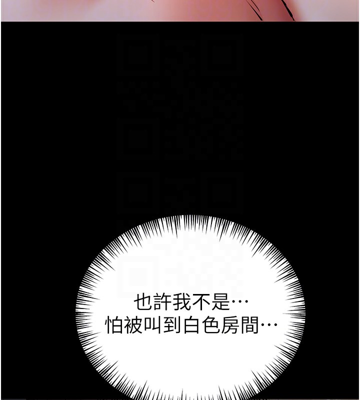 [韩国漫画] 初次深交，请多指教 剧情,巨乳大奶#[160P]-123