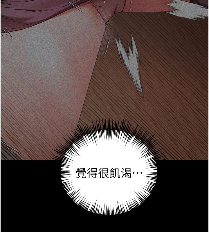 [韩国漫画] 初次深交，请多指教 剧情,巨乳大奶#[160P]-129