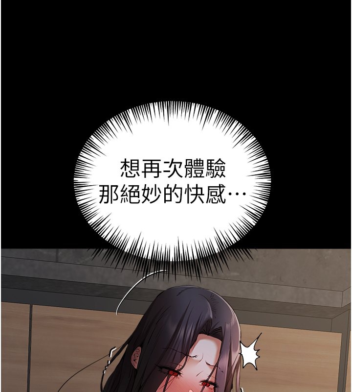 [韩国漫画] 初次深交，请多指教 剧情,巨乳大奶#[160P]-130