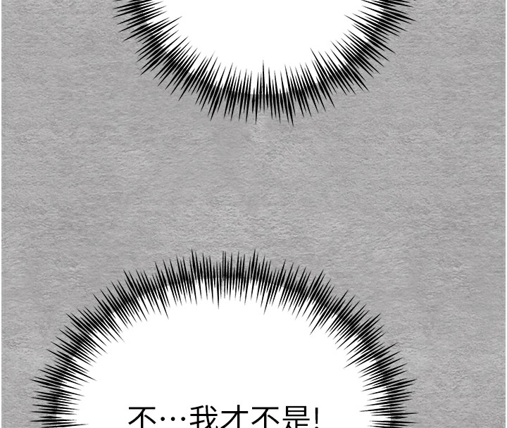 [韩国漫画] 初次深交，请多指教 剧情,巨乳大奶#[160P]-137