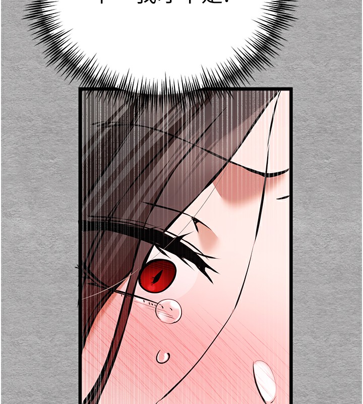 [韩国漫画] 初次深交，请多指教 剧情,巨乳大奶#[160P]-138