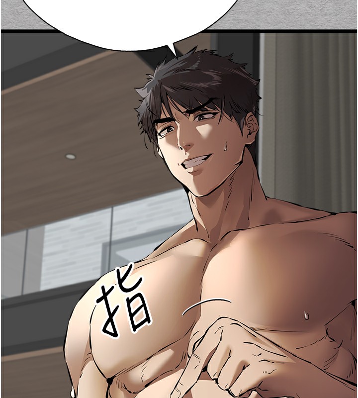 [韩国漫画] 初次深交，请多指教 剧情,巨乳大奶#[160P]-148