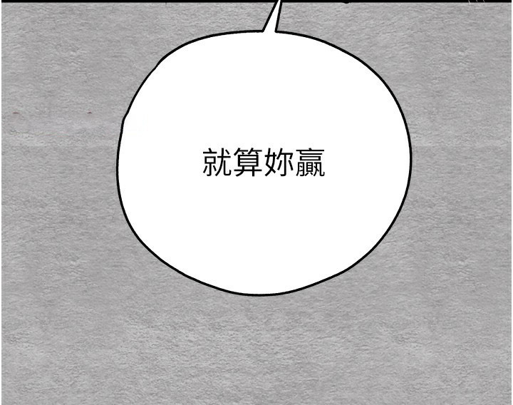 [韩国漫画] 初次深交，请多指教 剧情,巨乳大奶#[160P]-150