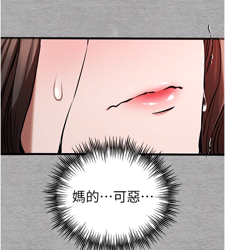 [韩国漫画] 初次深交，请多指教 剧情,巨乳大奶#[160P]-153