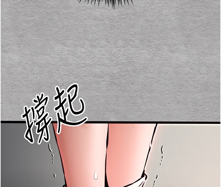 [韩国漫画] 初次深交，请多指教 剧情,巨乳大奶#[160P]-154