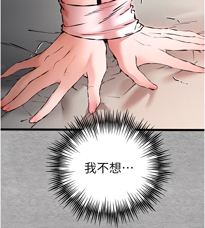 [韩国漫画] 初次深交，请多指教 剧情,巨乳大奶#[160P]-155