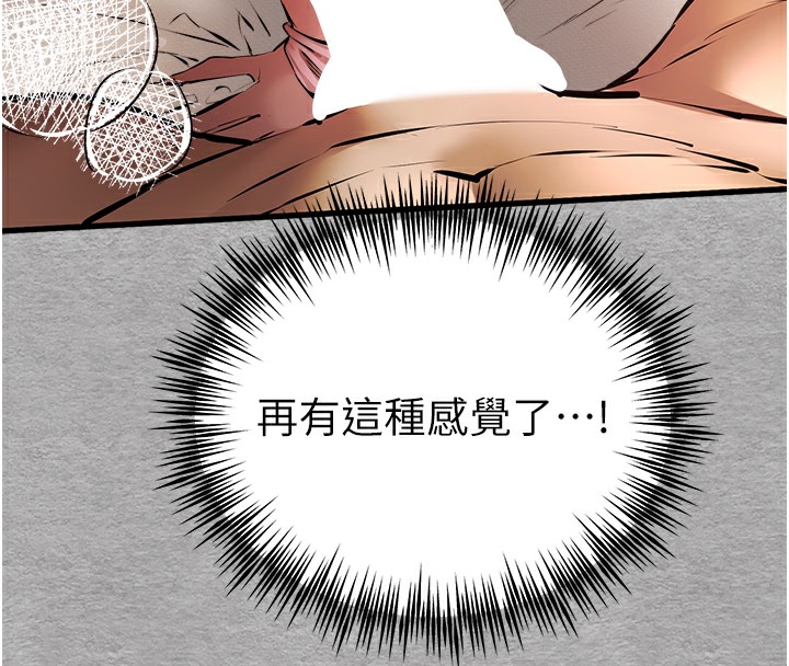 [韩国漫画] 初次深交，请多指教 剧情,巨乳大奶#[160P]-158