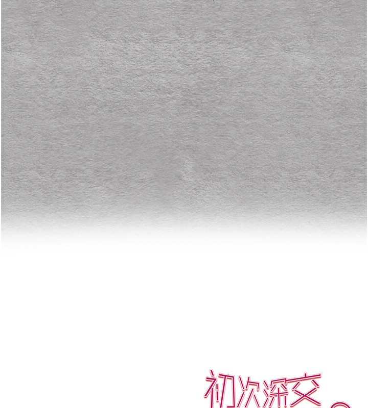 [韩国漫画] 初次深交，请多指教 剧情,巨乳大奶#[160P]-159