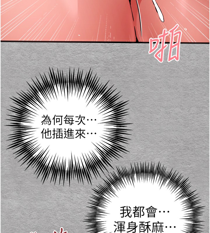 [韩国漫画] 初次深交，请多指教 剧情,巨乳大奶#[160P]-18