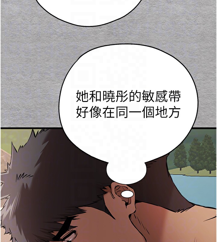 [韩国漫画] 初次深交，请多指教 剧情,巨乳大奶#[160P]-22