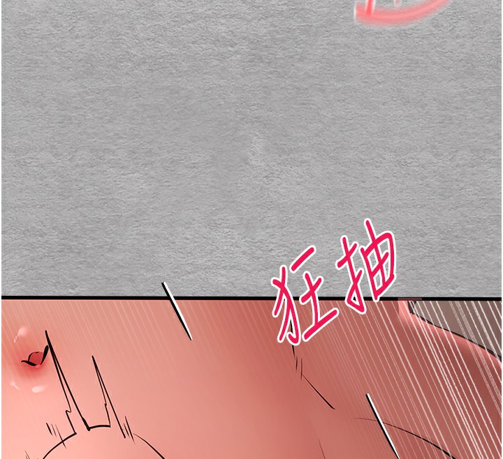 [韩国漫画] 初次深交，请多指教 剧情,巨乳大奶#[160P]-28