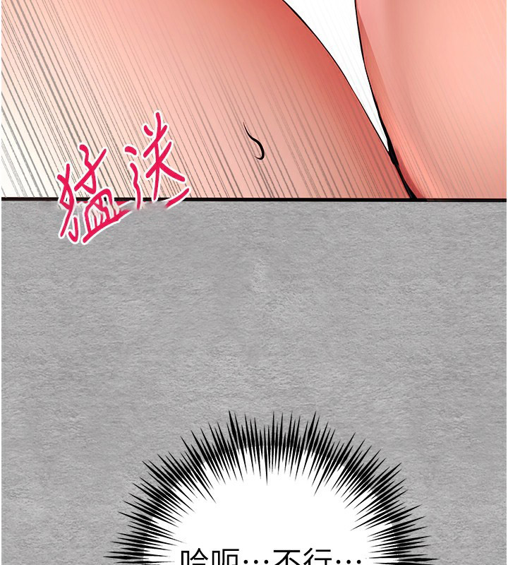 [韩国漫画] 初次深交，请多指教 剧情,巨乳大奶#[160P]-30