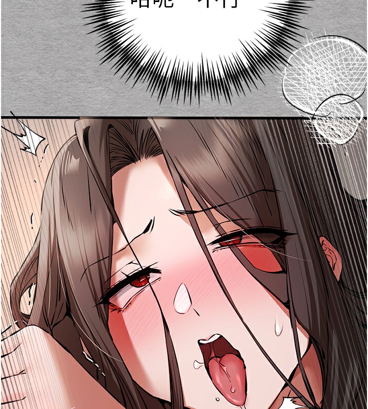 [韩国漫画] 初次深交，请多指教 剧情,巨乳大奶#[160P]-31