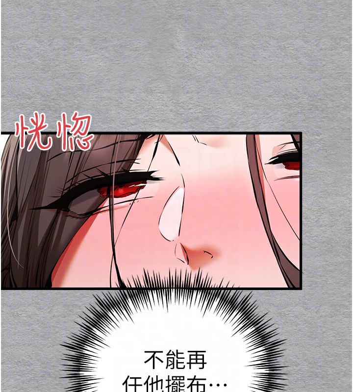 [韩国漫画] 初次深交，请多指教 剧情,巨乳大奶#[160P]-34