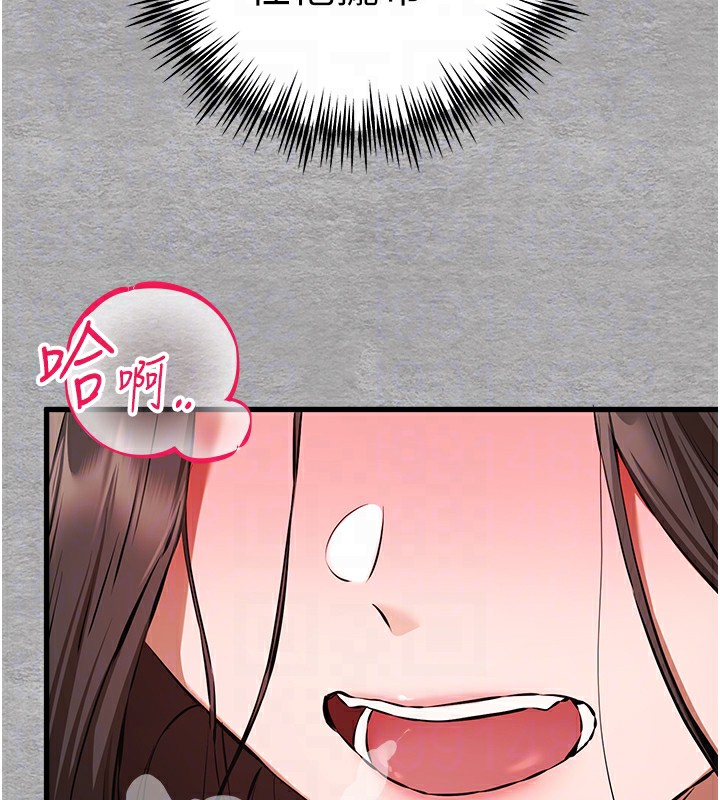 [韩国漫画] 初次深交，请多指教 剧情,巨乳大奶#[160P]-35