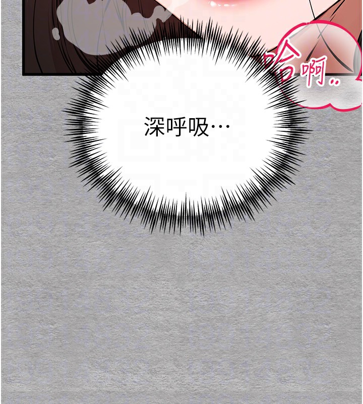 [韩国漫画] 初次深交，请多指教 剧情,巨乳大奶#[160P]-36