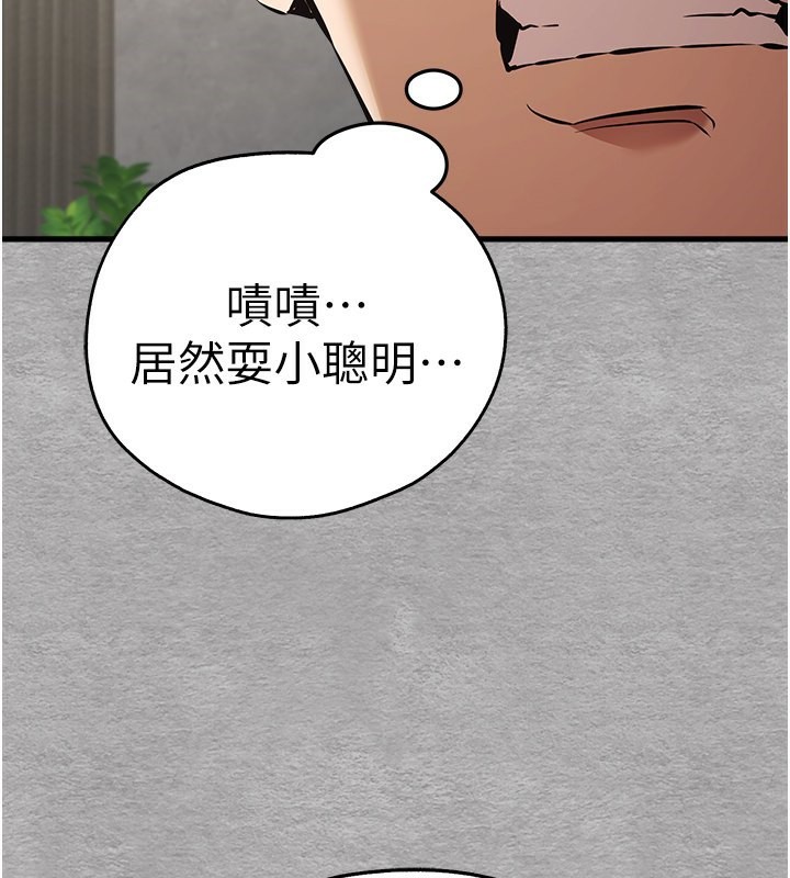 [韩国漫画] 初次深交，请多指教 剧情,巨乳大奶#[160P]-38