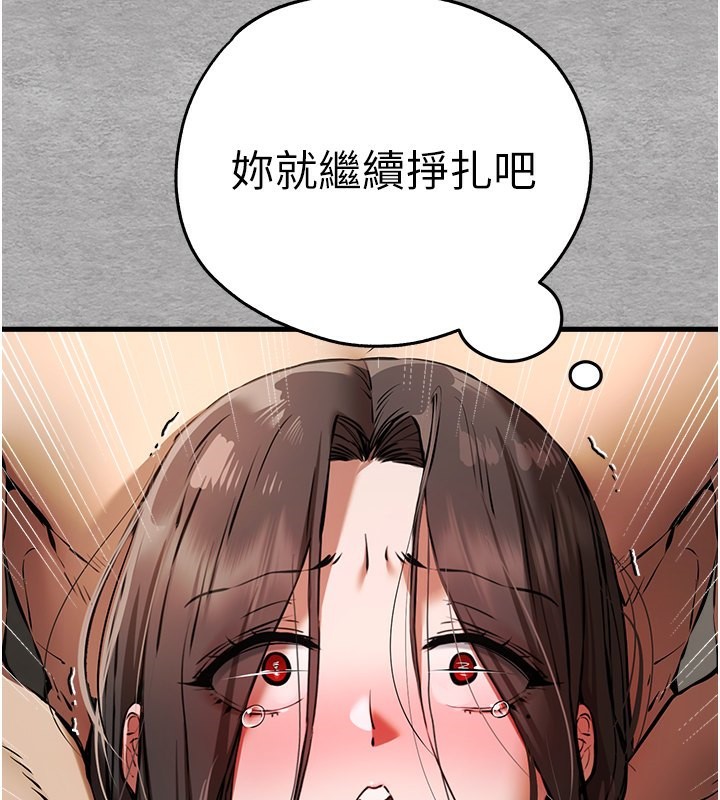 [韩国漫画] 初次深交，请多指教 剧情,巨乳大奶#[160P]-39