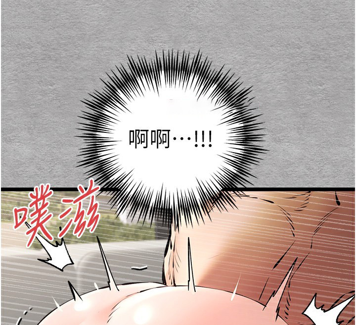 [韩国漫画] 初次深交，请多指教 剧情,巨乳大奶#[160P]-45