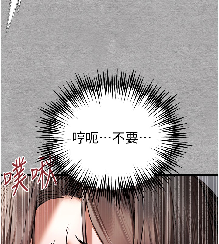 [韩国漫画] 初次深交，请多指教 剧情,巨乳大奶#[160P]-47