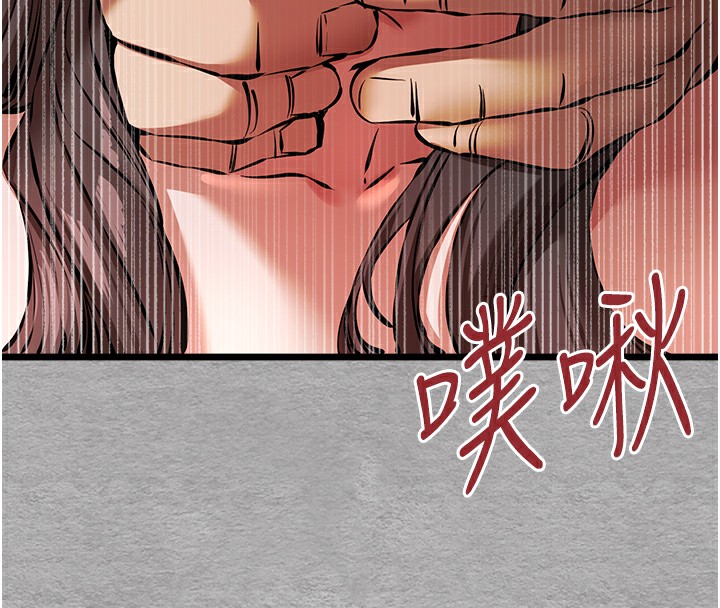 [韩国漫画] 初次深交，请多指教 剧情,巨乳大奶#[160P]-49