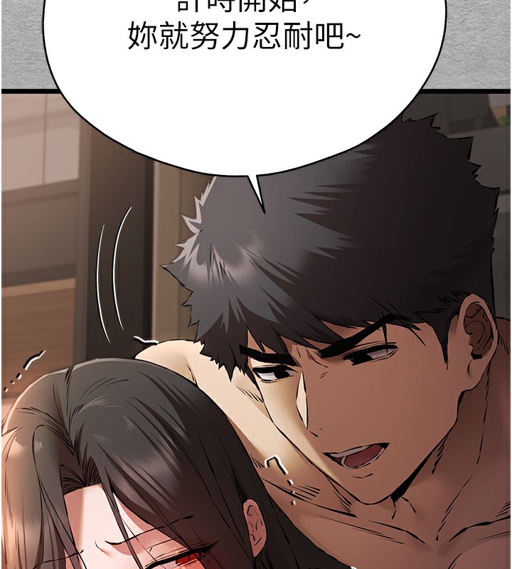 [韩国漫画] 初次深交，请多指教 剧情,巨乳大奶#[160P]-5