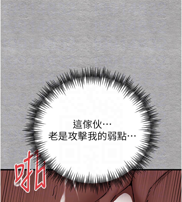 [韩国漫画] 初次深交，请多指教 剧情,巨乳大奶#[160P]-50