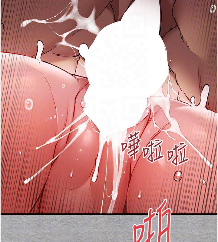 [韩国漫画] 初次深交，请多指教 剧情,巨乳大奶#[160P]-51