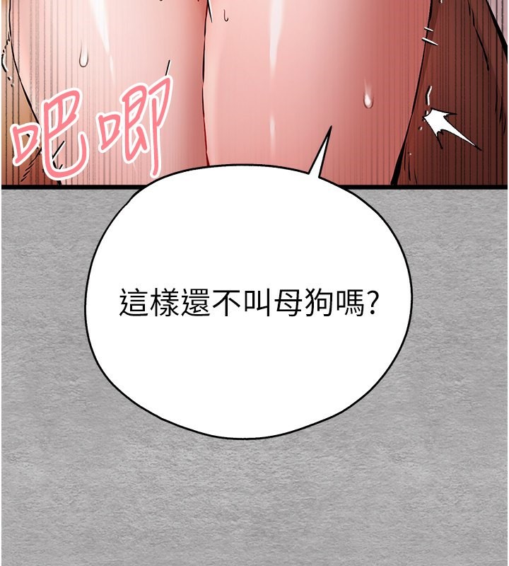 [韩国漫画] 初次深交，请多指教 剧情,巨乳大奶#[160P]-57