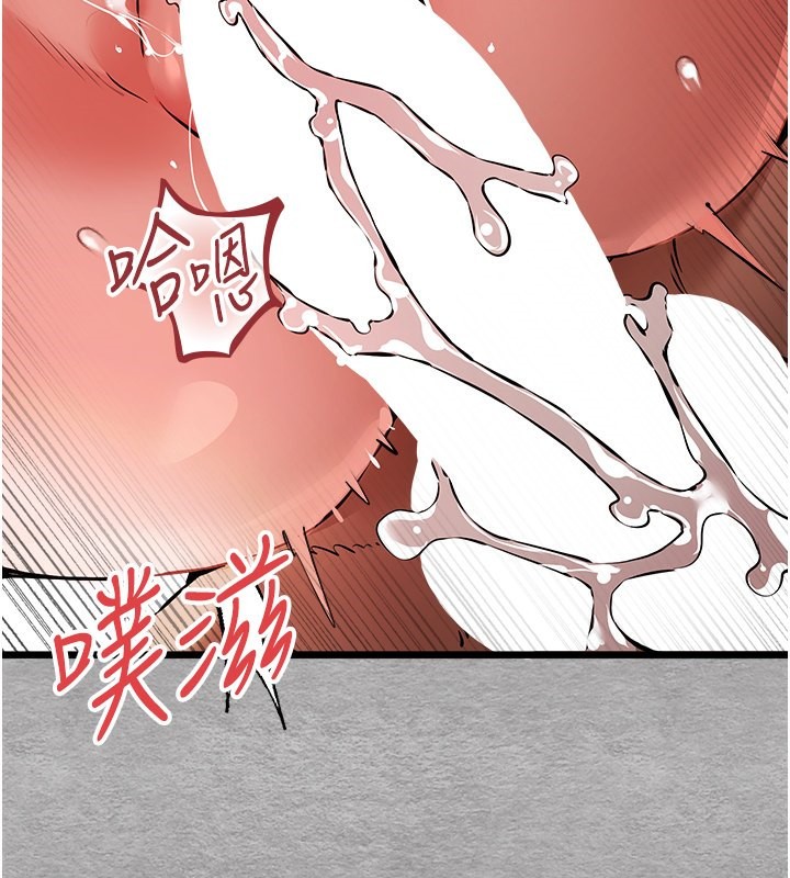 [韩国漫画] 初次深交，请多指教 剧情,巨乳大奶#[160P]-59