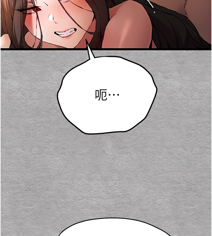 [韩国漫画] 初次深交，请多指教 剧情,巨乳大奶#[160P]-6