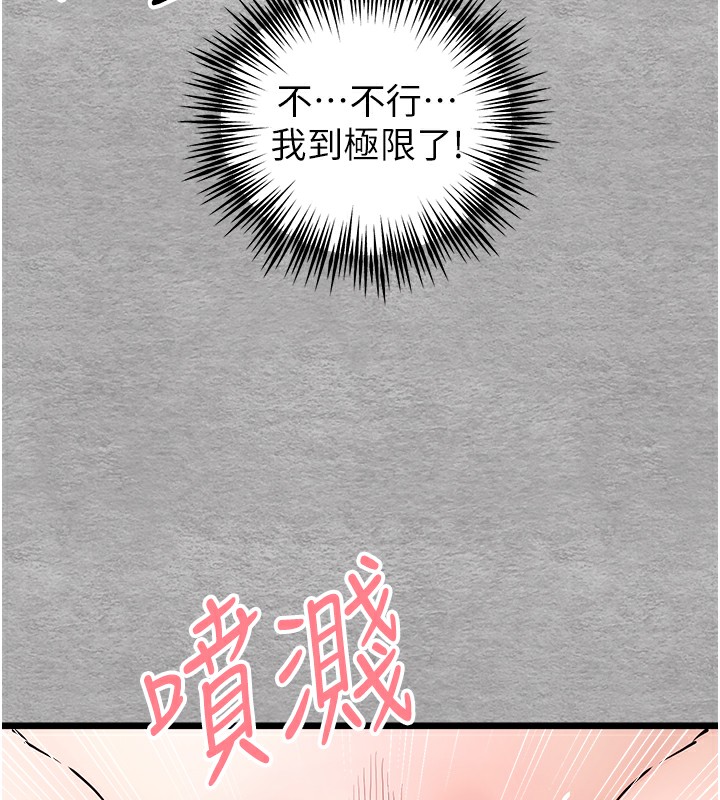 [韩国漫画] 初次深交，请多指教 剧情,巨乳大奶#[160P]-62