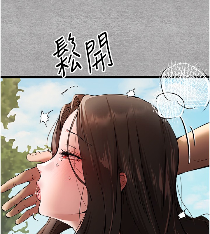 [韩国漫画] 初次深交，请多指教 剧情,巨乳大奶#[160P]-69