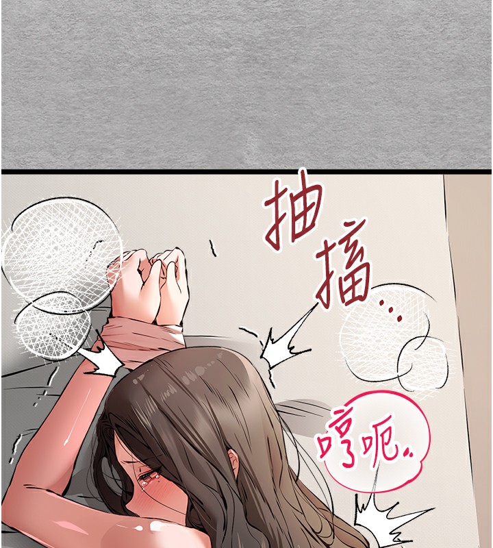 [韩国漫画] 初次深交，请多指教 剧情,巨乳大奶#[160P]-73