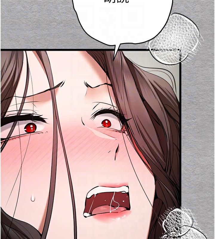 [韩国漫画] 初次深交，请多指教 剧情,巨乳大奶#[160P]-81