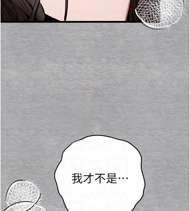 [韩国漫画] 初次深交，请多指教 剧情,巨乳大奶#[160P]-82