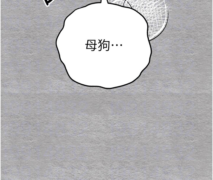 [韩国漫画] 初次深交，请多指教 剧情,巨乳大奶#[160P]-84