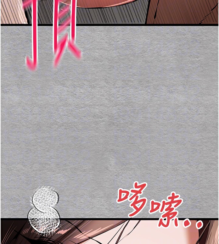 [韩国漫画] 初次深交，请多指教 剧情,巨乳大奶#[160P]-88