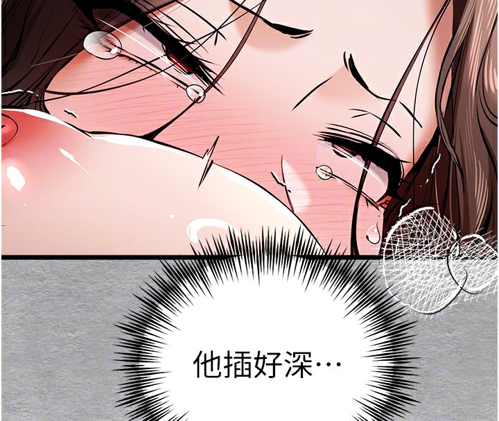 [韩国漫画] 初次深交，请多指教 剧情,巨乳大奶#[160P]-89